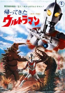 Ultraman