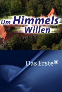 Um Himmels Willen