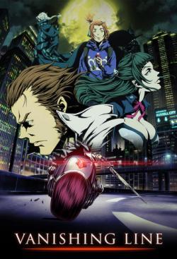 Garo: Vanishing Line