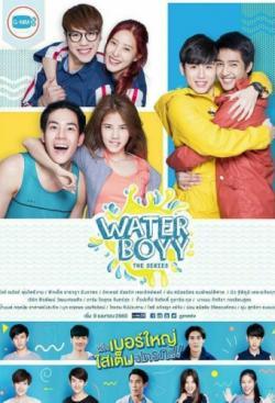 Water Boyy The Series