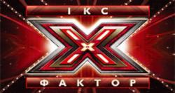 X-Factor Ukraine