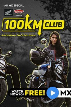 100KM Club