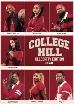 College Hill: Celebrity Edition