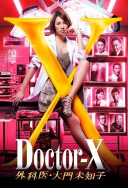 Doctor-X